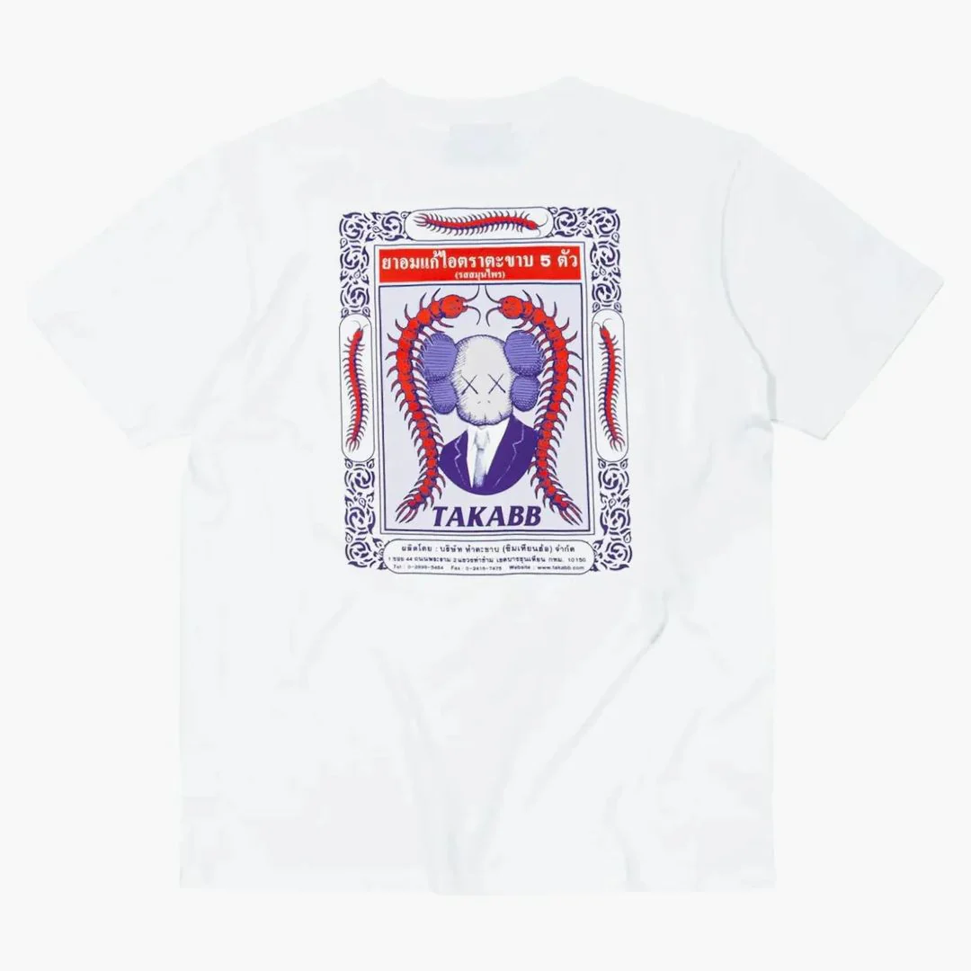 Kaws Holiday Thailand Herbal Lozenges T-shirt White - Image 2