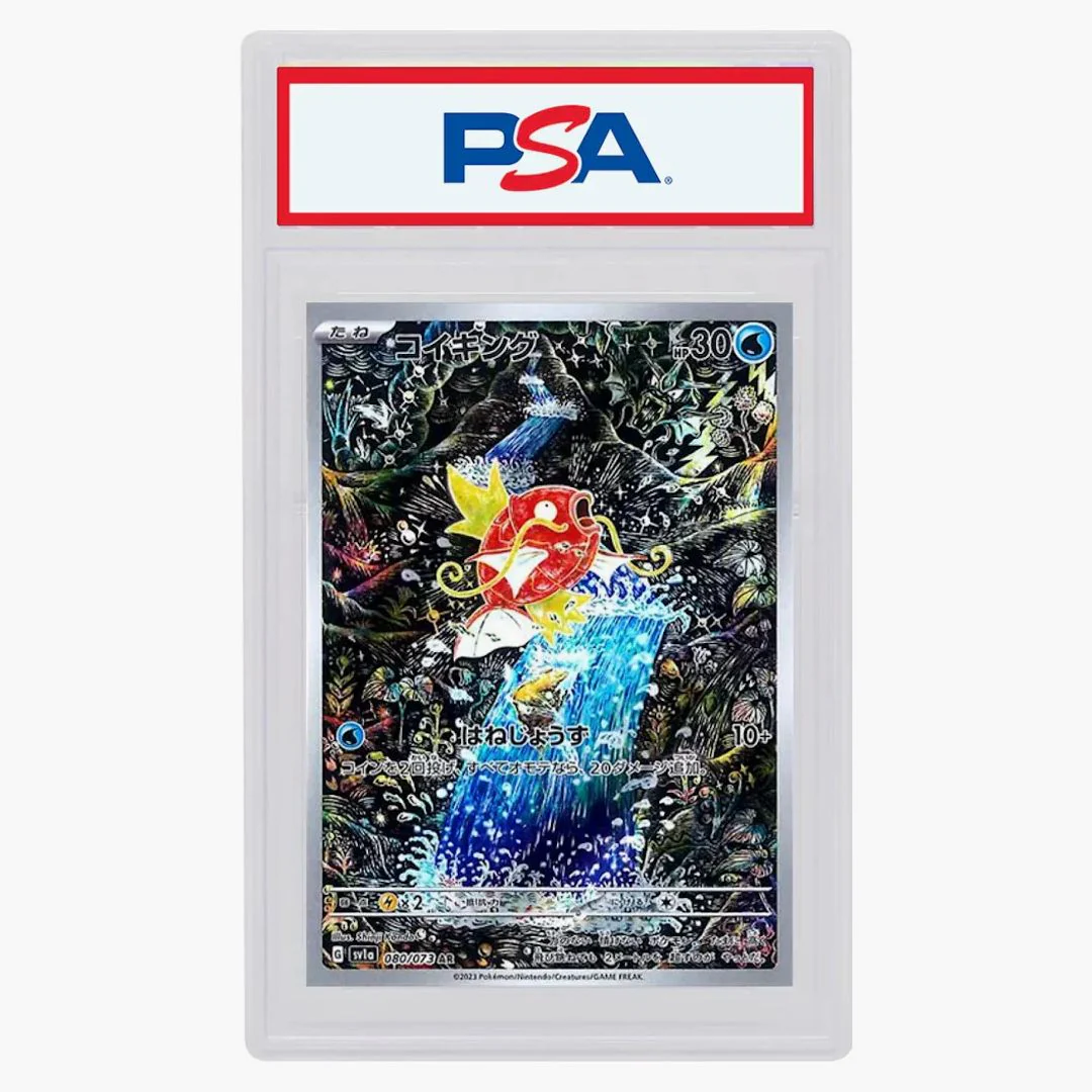 Magikarp 2023 Pokémon Japanese Scarlet & Violet Expansion Pack Triplet Beat Full Art Secret Rare #080/073 (psa Or Bgs Graded)