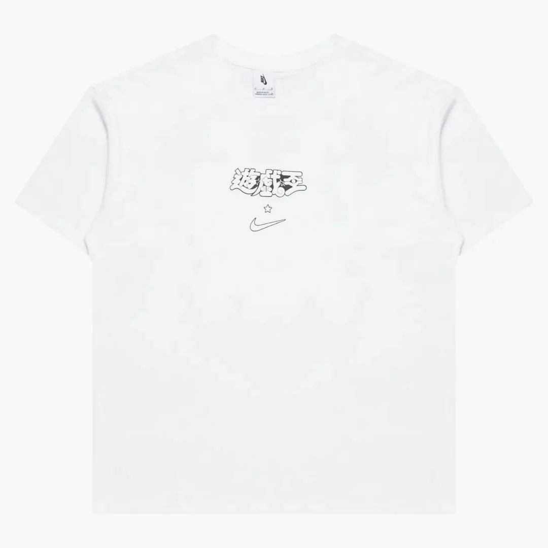 Nike X Yu-gi-oh! Tee White