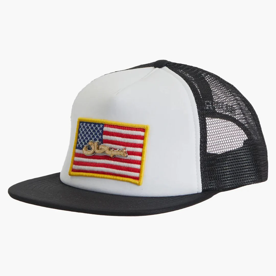Supreme Name Plate Mesh Back 5-panel Black