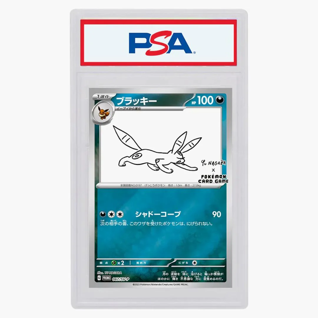 Umbreon 2023 Pokémon Japanese Scarlet & Violet Yu Nagaba Pokemon Card Game Campaign Promo #067/sv-p (psa Or Bgs Graded)