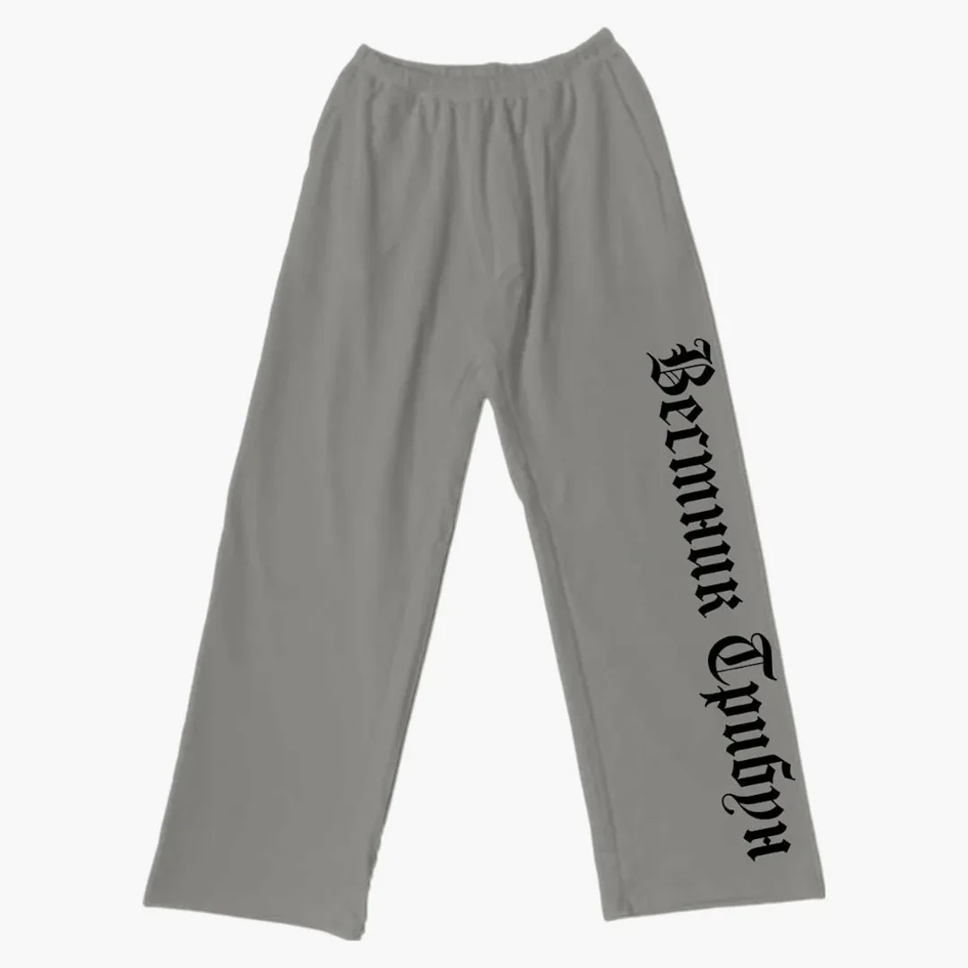 Yeezy Sp-01 Sweatpant Dark Grey