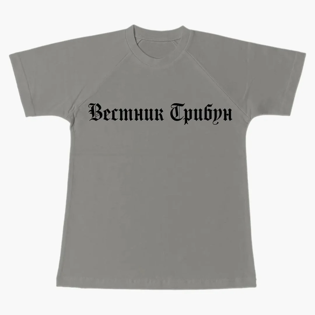 Yeezy Ts-02 T-shirt Dark Grey